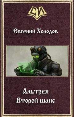 Максим Халяпин - Обратная сторона Земли (СИ)