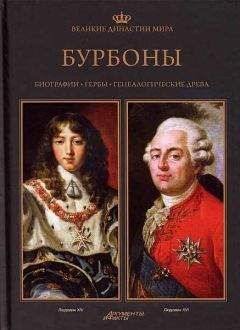 Жорж Ру - Великие цивилизации Междуречья. Древняя Месопотамия: Царства Шумер, Аккад, Вавилония и Ассирия. 2700–100 гг. до н. э.