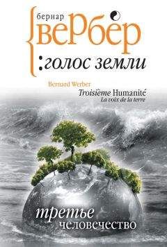 Аркадий и Борис Стругацкие - Далекая радуга