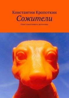 Михаил Козлюк - Там, где всё заканчивается…