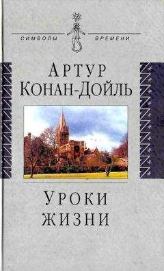 Эдвард Бульвер-Литтон - Кенелм Чиллингли, его приключения и взгляды на жизнь