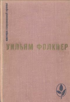 Фрэнсис Фицджеральд - Великий Гэтсби