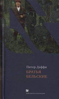 Питер Гиллквист - Возвращение домой