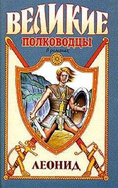 Андрей Серба - Полтавское сражение. И грянул бой