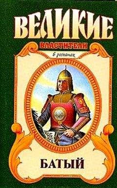 Валентин Гнатюк - Руны Вещего Олега