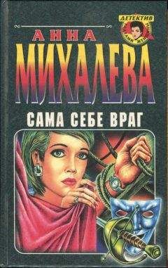 Филипп Ванденберг - Пятое Евангелие