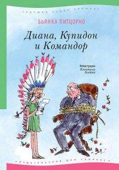 Бьянка Турецки - Юная модница на балу у королевы