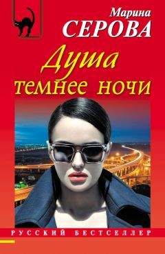 Марина Серова - Чемпион среди неудачников