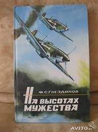 Михаил Авдеев - У самого Черного моря. Книга II