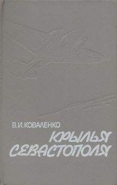 Михаил Домогацких - Южнее реки Бенхай