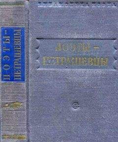 Александр Белкин - Радуга первооснов