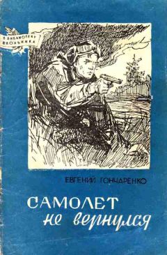 Алексей Ростовцев - Ушел в сторону моря