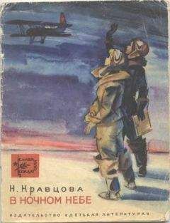 Марсель Райх-Раницкий - Моя жизнь