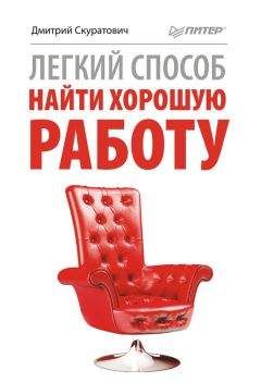 Сергей Богаченко - Чему не учат в российских школах бизнеса