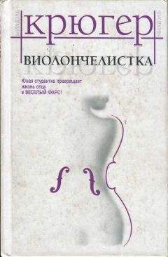 Андрей Жвалевский - Современные методы управления погодой