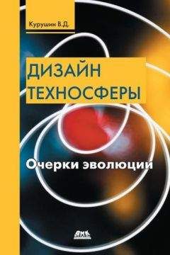 Владимир Соколов - Огнепоклонники