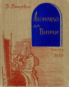 Максим Зверев - Хозяин небесных гор