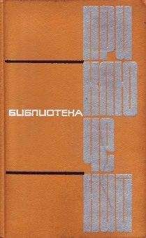 Илья Маслов - Дети Русколани