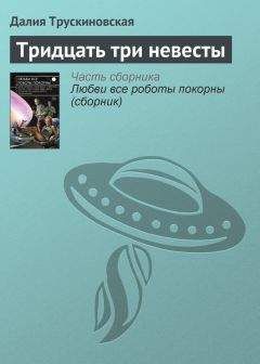 Ольга Пашнина - Судьба по спецзаказу (СИ)