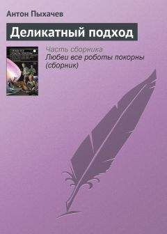 Андрей Балабуха - Спасти Спасителя, или Евангелие от Измаила