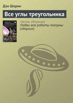 Владимир Дэс - Конфетки
