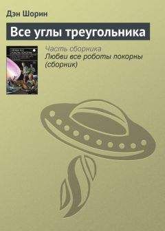 Валентина Орлова - Принцип талиона