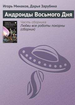 В. Липин - Продолжая Веллера: Легенды мафии. Том 1