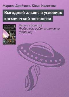 Эдуард Тополь - Недотепа Кэрол