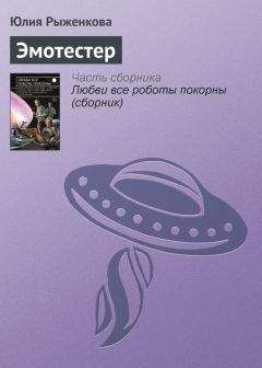 Игорь Вереснев - Живые пространства