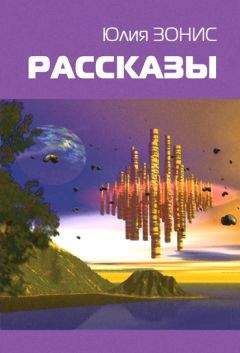 Юлия Качалкина - Старожилы