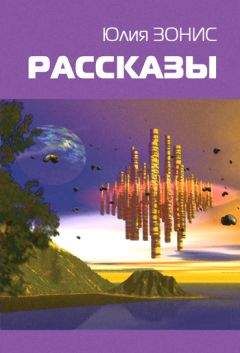 Говард Лавкрафт - Притаившийся ужас