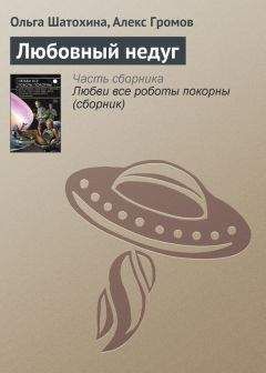 Арти Александер - Забытая эволюция