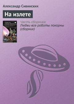 Владимир Одоевский - Бал