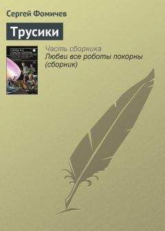 Лель Малахи - Путешествие по спирали времени