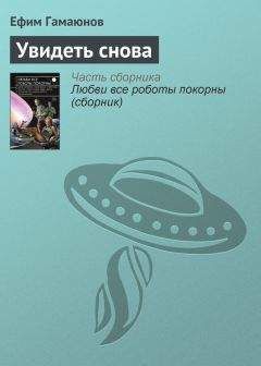 Дмитрий Подземный - Сказки (СИ)