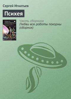 Евгения Михайлова - Новейший Ноев ковчег