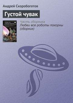 Андрей Рубанов - Жестко и угрюмо