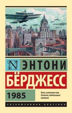 Руди Данциг - В честь пропавшего солдата (1984-1985)