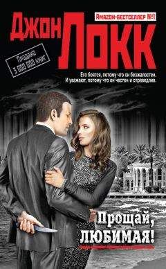 Роберт Уилсон - Севильский слепец