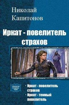 Талгат Сабденов - Чужой среди чужих
