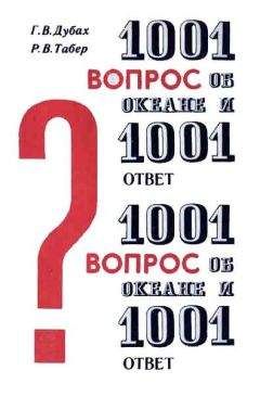 Юрий Холодов - Мозг в электромагнитных полях