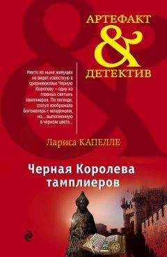 Джулия Витерс - Старая мельница  /Из сборника «Замок в лунном свете»/