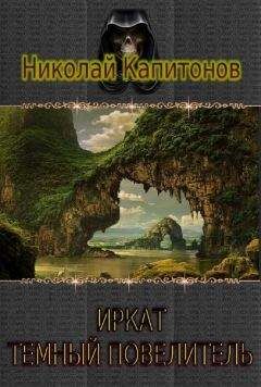  Скс - Режим бога. 2-я книга[СИ]