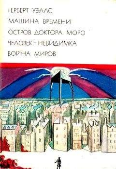 Кристофер Прист - Машина пространства - английский и русский параллельные тексты