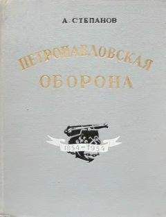 Нафтула Халфин - Победные трубы Майванда. Историческое повествование