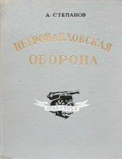 Владимир Шигин - Паруса, разорванные в клочья. Неизвестные катастрофы русского парусного флота в XVIII–XIX вв