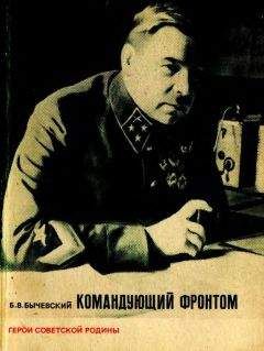 Иван Конев - Сорок пятый