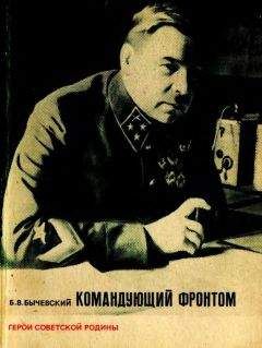 Борис Корнилов - «Я буду жить до старости, до славы…». Борис Корнилов