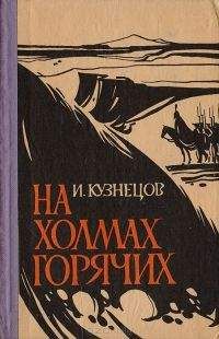 Валерий Пикулев - Санкт-Петербургская крепость. Фоторассказ о Петропавловской крепости Петербурга