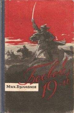 Александр Егоров - Разгром Деникина 1919 г.